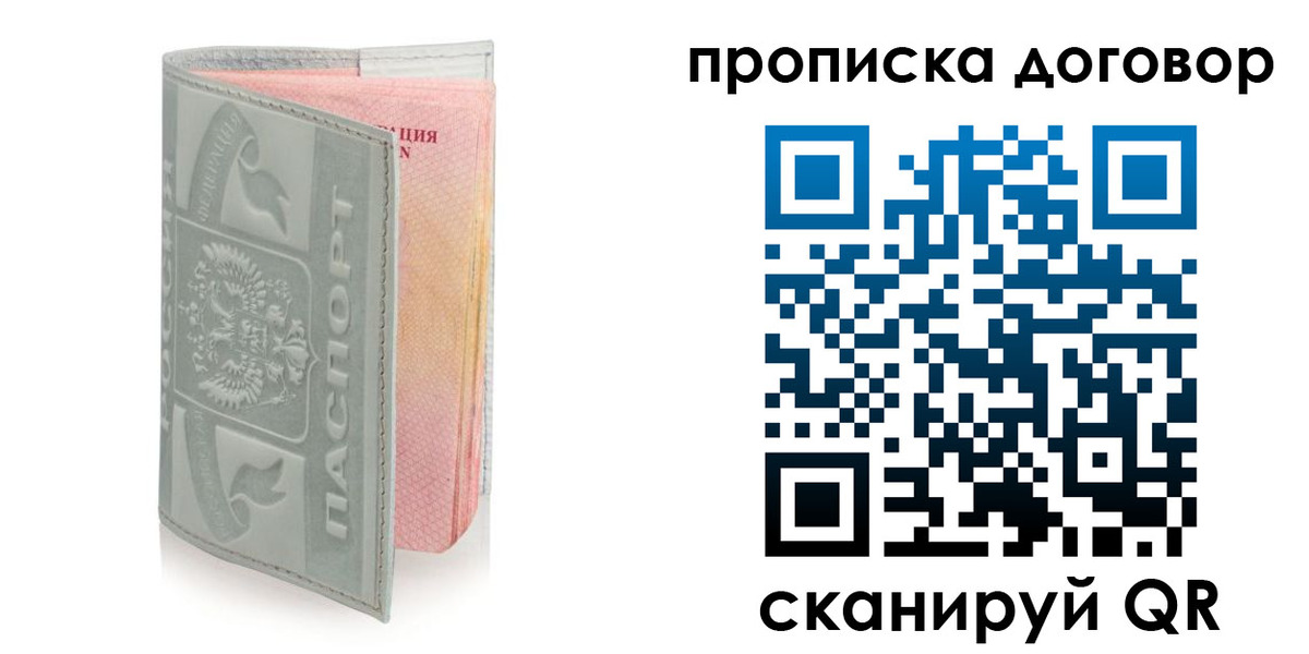регистрация для школы в Горно-Алтайске